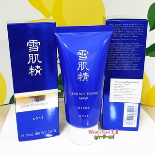 มาส์กดำ เน้นเรื่องสิวเสี้ยน 😘 Kose Sekkisei Clear Whitening Mask ขนาดปกติ ป้ายไทย ของแท้ 100%