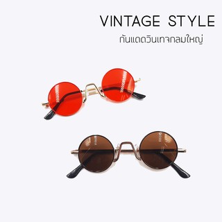 สินค้ามาใหม่ !!! แว่นแฟชั่น กันแดด หลายสี รุ่นหายาก รุ่น 1055