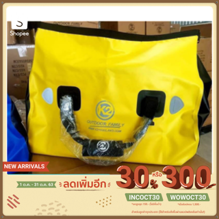 กระเป๋ากันน้ำ K2 Moto Bag มี 2 ขนาด 40L / 60L