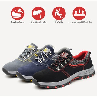 รองเท้า ผ้าใบ รองเท้าผ้าใบเซฟตี้หัวเหล็ก safety shoes