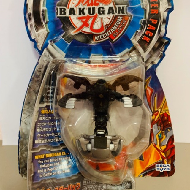 Bakugan- บาคุกัน ภาค4
