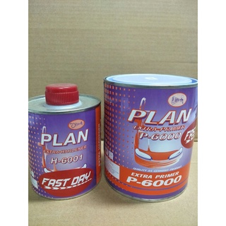 สีรองพื้น2k 2 :1 สีพื้นเทา2k PLAN แพลน P-6000