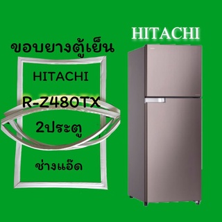 ขอบยางตู้เย็นHITACHI(ฮิตาชิ)รุ่นR-Z480TX