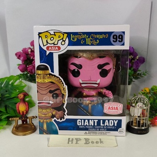 Funko Pop! - Giant Lady (ผีเสื้อสมุทร) : Asia Exclusive Sticker