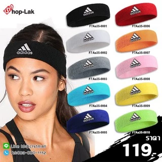 ผ้าคาดผม ที่คาดหัวซับเหงื่อตอนออกกำลังกาย ผ้าไม่รัดหัว มีให้เลือก 10 สี ลายอาดิดาสแถบ No.F7Aa35-0001