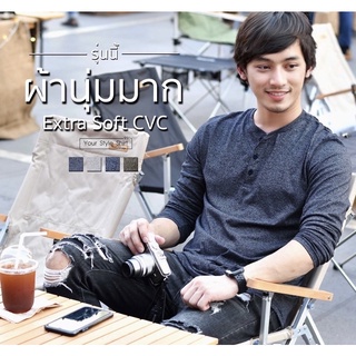 เสื้อแขนยาวคอกระดุมแฟชั่นชาย New innovation นุ่มสบายสไตล์เกาหลี