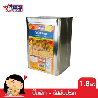 VFOODS วีฟู้ดส์ ขนมปังปี๊บชีสสับปะรด 1.8 กิโลกรัม