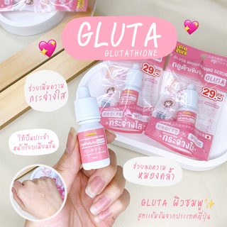 GLUTA กลูต้าเข้มข้น ผิวกระจ่างใส โอลด์ร๊อค กลูต้า ไบร์ทเทนนิ่ง เซรั่ม