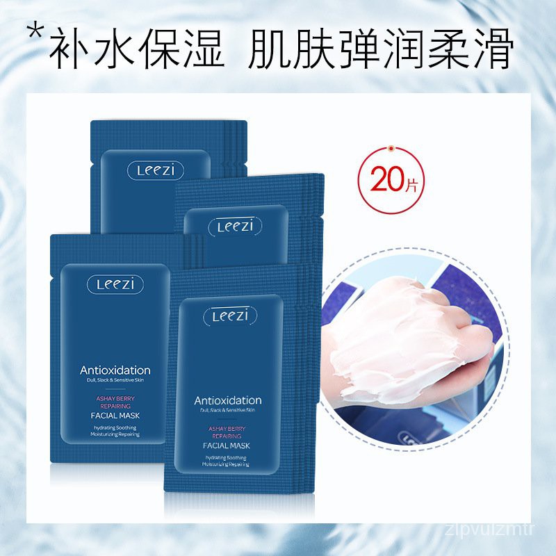 การดูแลผิวความงามและการดูแลส่วนบุคคล Asai Berberry Repair Mask ใช้ความชุ่มชื้นอย่างเข้มข้นให้ความชุ่