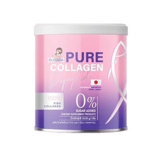 (ราคา1ชิ้น)Busaba Pure Collagen 50 g. บุษบา เพียว คอลลาเจน