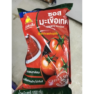 ซอสมะเขือเทศ ฉั่วฮะเส็ง 1KG. Chua Hah Seng Tomato Ketchup