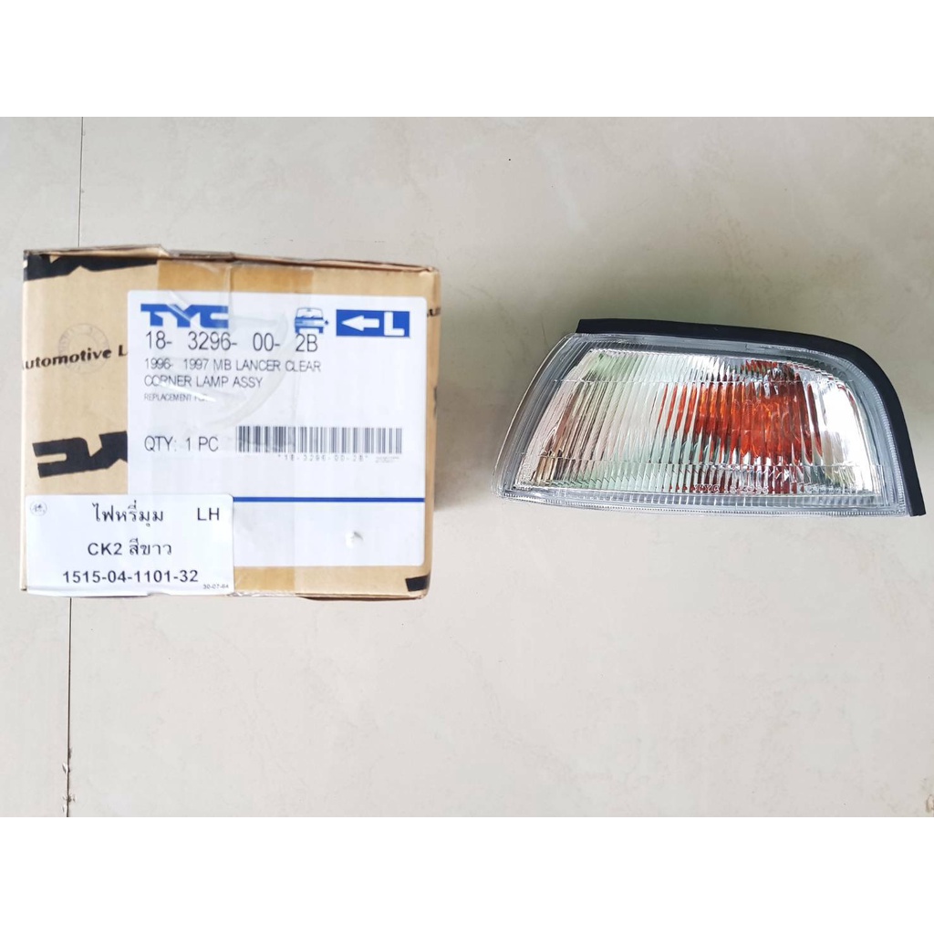ไฟเลี้ยวมุม MITSUBISHI CK2 ปี1996-1997 ยี่ห้อTYC ข้างLH(ซ้าย) ดวงละ380บาท