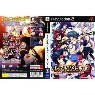 WRESTLE ANGELS SURVIVOR 2 [PS2 JP : DVD5 1 Disc]