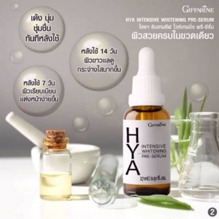 ✔️ส่งฟรี ✔️Giffarine Hya Insentive Whitening Pre-Serum