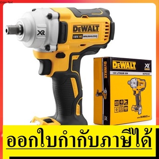 DCF894N DEWALT บล็อกไร้สาย ไร้แปรงถ่าน 18V. ขนาดแกน1/2 นิ้ว 447 Nm **เครื่องเปล่า **ไม่รวมแบตเตอรี่