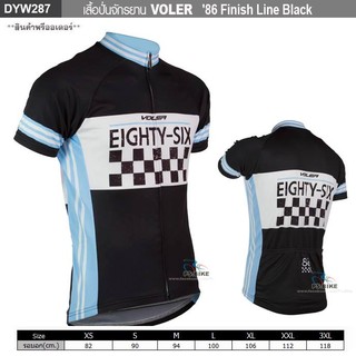 เสื้อปั่นจักรยาน VOLER 86 Finish Line Black ไซส์ L