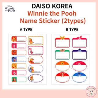 [DAISO] สติกเกอร์ ลายหมีพูห์ (2 แบบ 2 แผ่น) DAISO KOREA