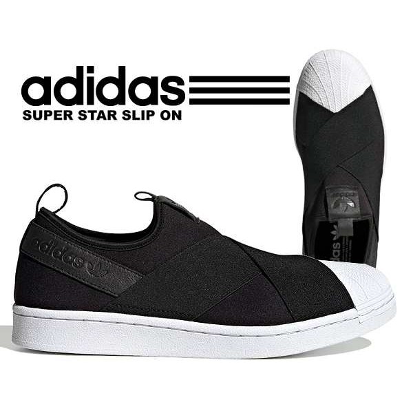 Adidas รองเท้าผ้าใบ สลิป ออน อาดิดาส Superstar slip on black classic (Best Seller) รุ่นยอดนิยมสุดฮิต