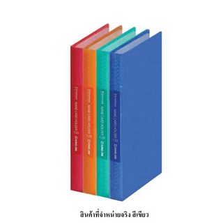 💥โปรสุดพิเศษ!!!💥 สมุดเก็บนามบัตร สีเขียว (เล่ม 120 ใบ) คิงส์จิม 212TGSV-120  🚚💨พร้อมส่ง!!