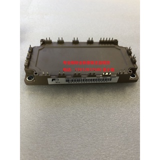 โมดูลพาวเวอร์ IGBT YTH SZ 7MBR75SB060-50 7MBR50SB060-50 7MBR100SB060-50