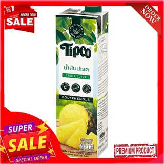 ทิปโก้น้ำสับปะรด100% 970มล.TIPCO PINEAPPLE JUICE 970ML.