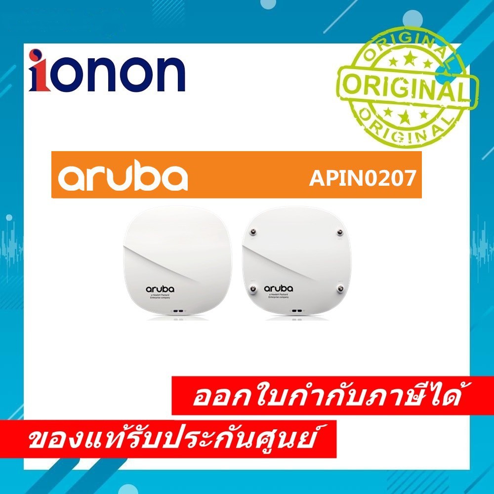 Router Aruba Wireless AP-207 AP 207 AP207 JX952A Dual 2x2:2 802.11ac AP / IAP-207 IAP207 IAP 207