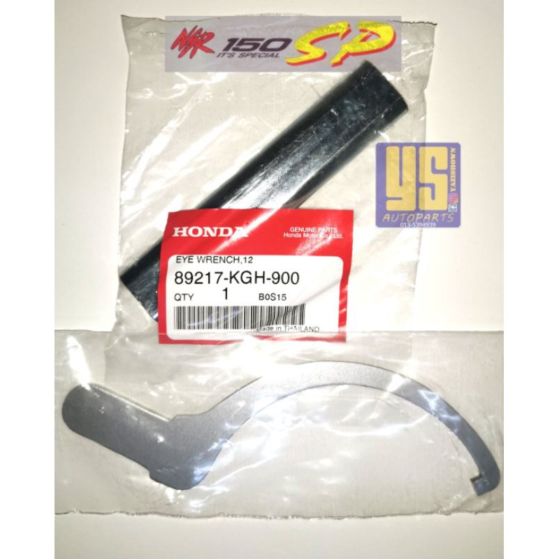 เครื่องมือปรับโซ่ proarm Nsr150sp