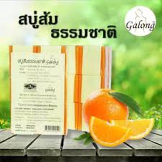 สบู่ส้มกาลอง Galong🍊🍊#ยกแพ็ค12ก้อน#