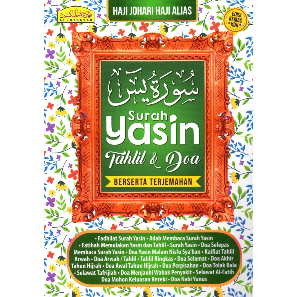 HIJAU (สีเขียว) SURAH YASIN TAILHLIL & PRAYER พร้อมการธรรมดาของ YASIN KENDURI HOUSE YASIN KENDURI TA