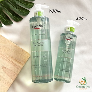 Eucerin Cleansing gel 200ml &amp; 400ml ยูเซอร์ริน คลินซิ่งเจล 200มล. และ 400มล.exp.2025