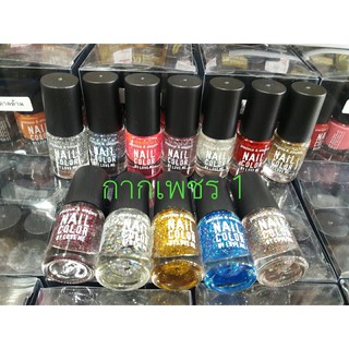 สีทาเล็บพีเมี่ยม nail color by love me กากเพชร 1