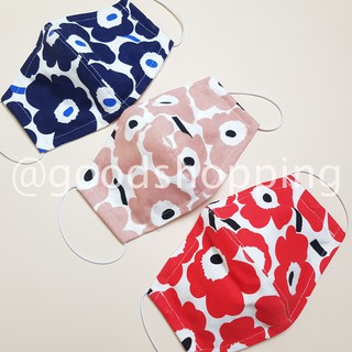 หน้ากากผ้า ลายดอกmarimekko ซับผ้ามัสลินและใส่แผ่นกรอง หน้ากากผ้ามัสลิน ผ้าปิดปาก ผ้าปิดจมูก ป้องกันฝุ่น หน้ากากผ้าลายดอก