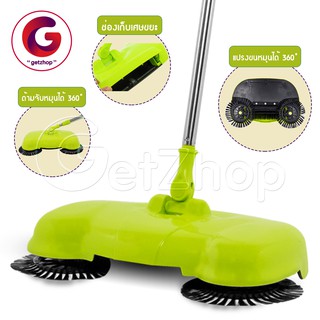 Getzhop ไม้กวาดพื้น ไม้กวาดดูดฝุ่นอัจฉริยะ Sweeping Machine รุ่น Peng Shuo รุ่น PS-888 หมุนได้ 360 องศา (สีเขียว)