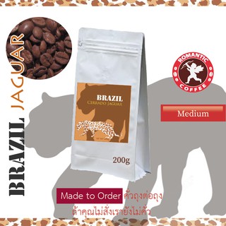 เมล็ดกาแฟอาราบิก้าบราซิลเซอร์ราโดจากัวร์คั่วกลาง 200กรัม MEDIUM ROASTED BRAZIL CERRADO JAGUAR ARABICA COFFEE BEANS 200G