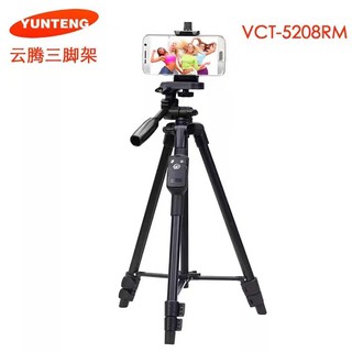 ขาตั้งกล้อง YUNTENG VCT 5208 พร้อมรีโมทบลูทูธ