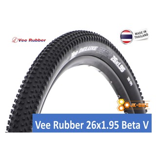 ยางนอกเสือภูเขา Vee Rubber 26X1.95 รุ่น BETA-V ขอบลวด 1เส้น