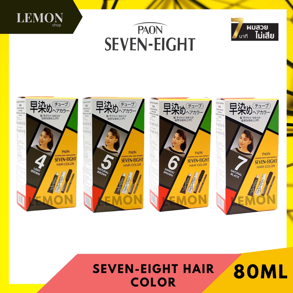 Paon Seven Eight Hair Color (4 light Brown,5 Natural Brown,6 Darken Brown,7 Natural Black)