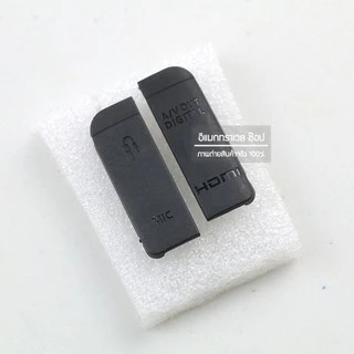 ยางปิด USB ยาง Interface Canon 6D ยาง 1 ชุด มี 2 ชิ้น มีคู่มือการเปลี่ยนให้