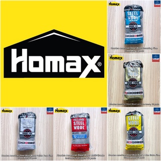 Homax® Rhodes American Steel Wool 12 pads  ใยขนเหล็กอเนกประสงค์ ใช้ขัดไม้ ขัดสนิม ขัดสแตนเลส ฝอยขัด