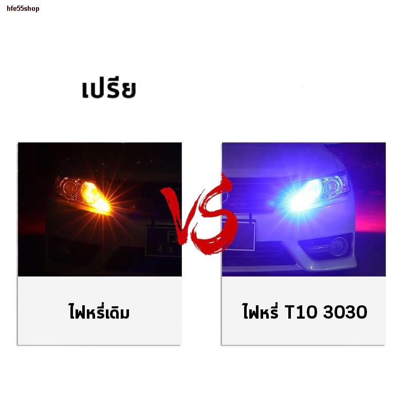 จุดประเทศไทยไฟหรี่T10 LED 6SMD 3030  ไฟหรี่รถยนต์ ไฟส่องป้าย ไฟเพดาน ไฟหรี่รถมอเตอร์ไซค์