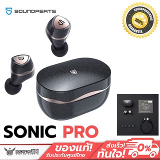 หูฟังไร้สาย SOUNDPEATS Sonic Pro Qcc3040 True Wireless