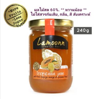 Lamoonn Jam แยมมะม่วง เสาวรส ขนุน มะละกอ // Tropicana Jam // **Low Sugar** ขวดกลาง 240g // แยมละมุน