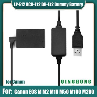 แบตเตอรี่ดัมมี่ 5V USB เป็น LP-E12 DR-E12 DC Coupler และสายพาวเวอร์แบงค์ DC USB สําหรับ Canon EOS M M2 M10 M50 M100 M200