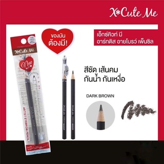 ดินสอเขียนคิ้วกันน้ำ X Cute me eyebrow pencil เอ็กซ์คิวท์มี อายโบรว์ เพ็นซิล ดินสอเขียนคิ้วญี่ปุ่น