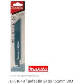 makita partno. D-51649 ใบเลื่อยชัก