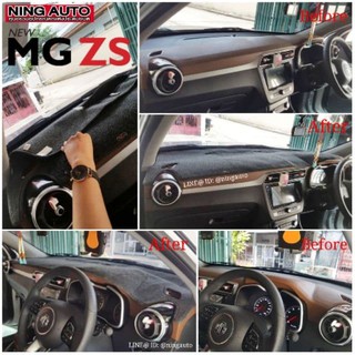 MG พรมหน้าปัทม์ พรมคอนโซลหน้า MG ZS