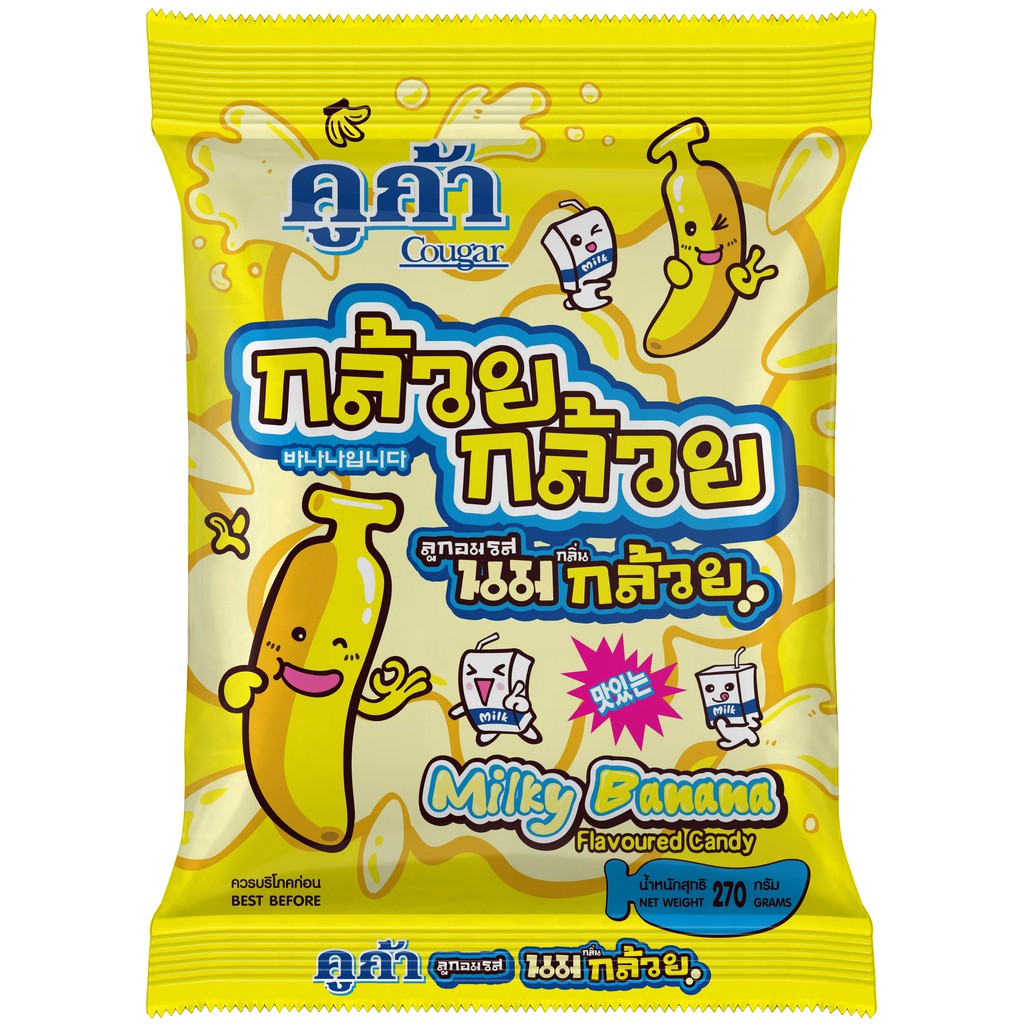 คูก้า - ลูกอมรสนมกลิ่นกล้วย (270 กรัม)
