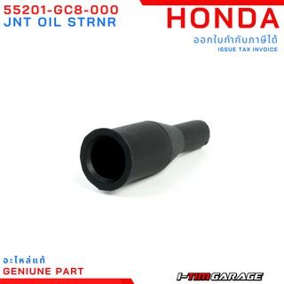 (55201-GC8-000) Honda BEAT, DASH ยางต่อถังแท้