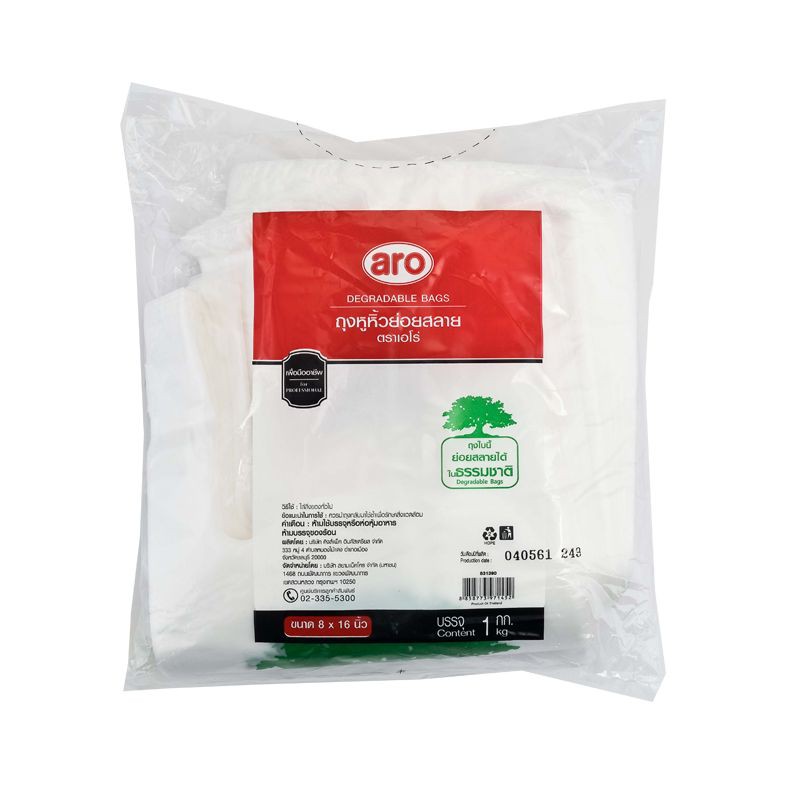 ถุงหูหิ้วย่อยสลาย ขนาด 8x16 นิ้ว 1 กก./Aero biodegradable shopping bag size 8x16 inches, 1 kg.