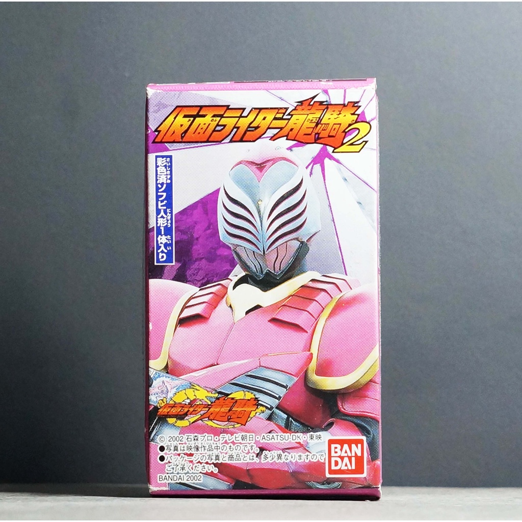 Bandai 2002 Kamen Rider Ryuki Raia 3.5 นิ้ว มดแดง มาสค์ไรเดอร์ Ryuki พร้อมกล่อง Masked Rider Soft Vinyl Kamen Rider